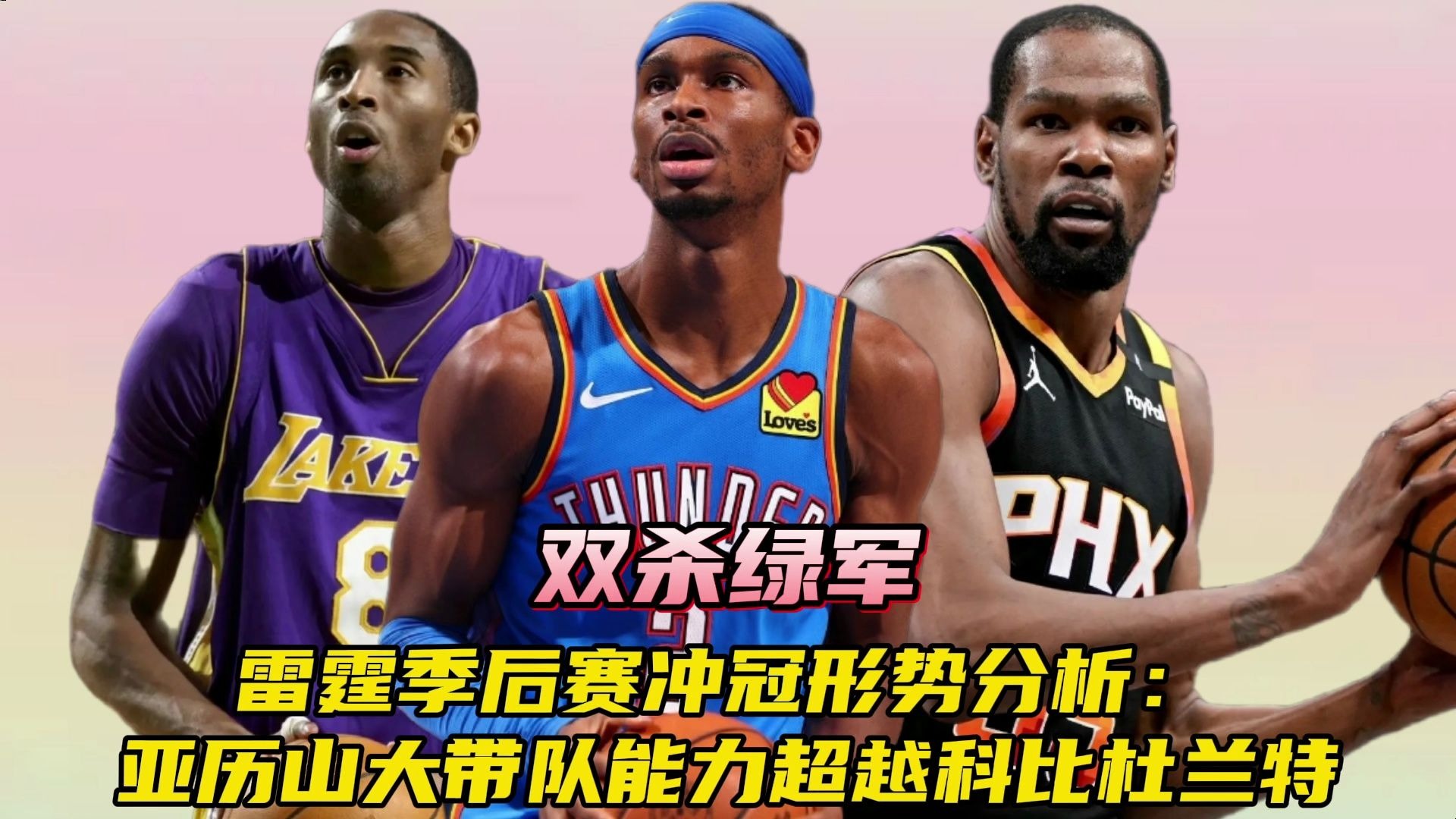 杜兰特关键节点出色防守，FPX带队取胜！