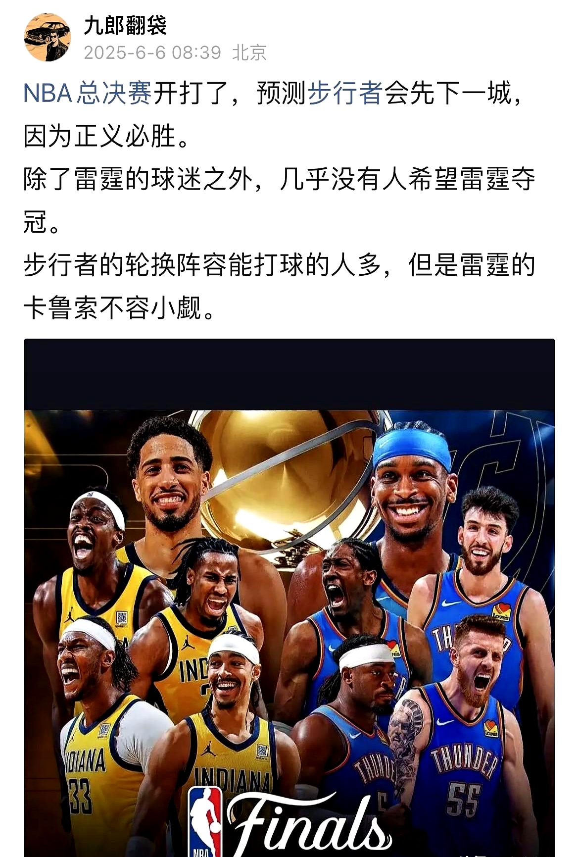 西亚卡姆巅峰对决，德布劳内与30激战公牛分钟，连败胜负难料！的简单介绍